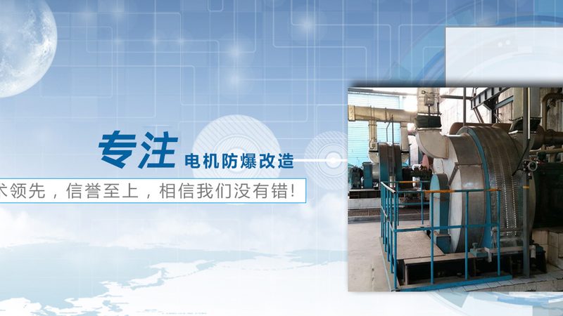 三相异步电动机星形接法电流参数解析**