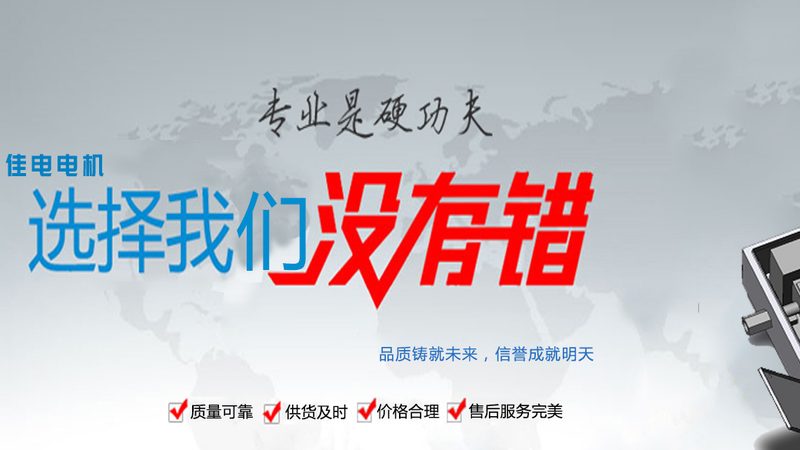 家用低压电器品牌推荐，安全用电从选对开始